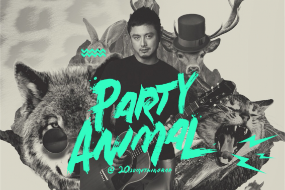 PARTY ANIMAL  with "WIN SQWEEZ ANIMAL"